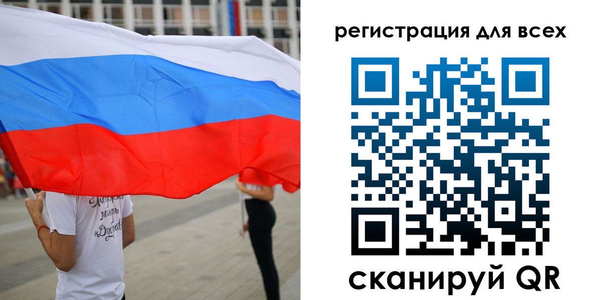 прописка ребенка в Старом Осколе