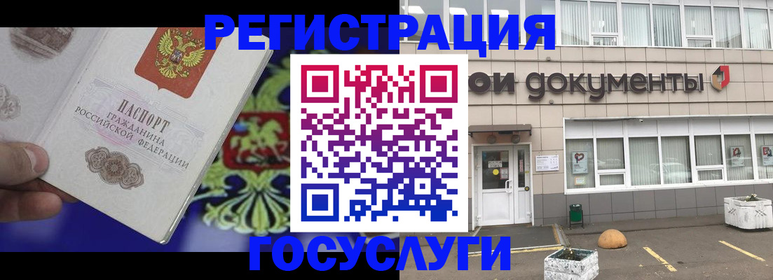 временная регистрация в квартире в Старом Осколе