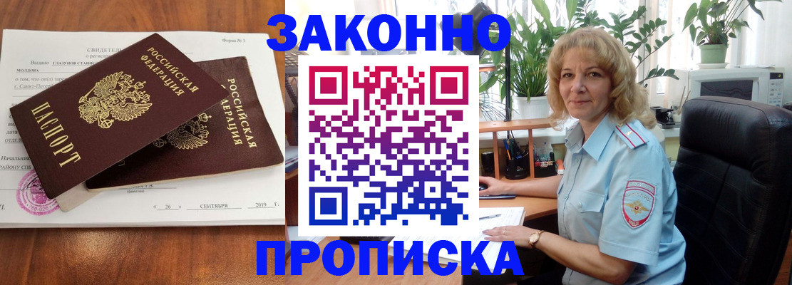 регистрация для дет. сада в Старом Осколе