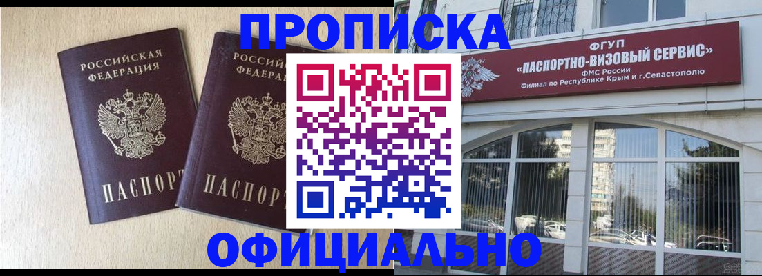 регистрация для дет. сада в Старом Осколе