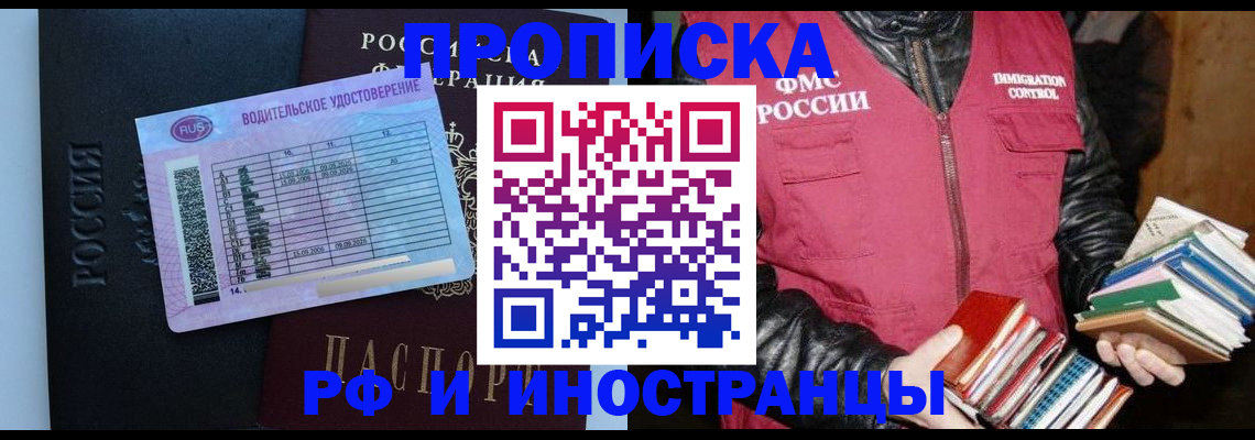 регистрация для дет. сада в Старом Осколе